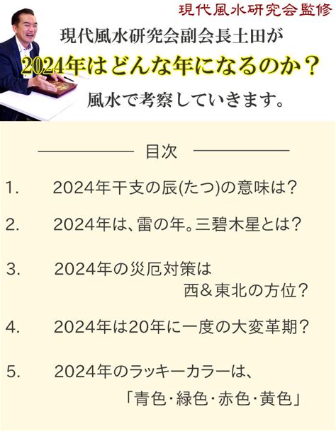 水 風水 意味|風水とは？ – 現代風水研究会